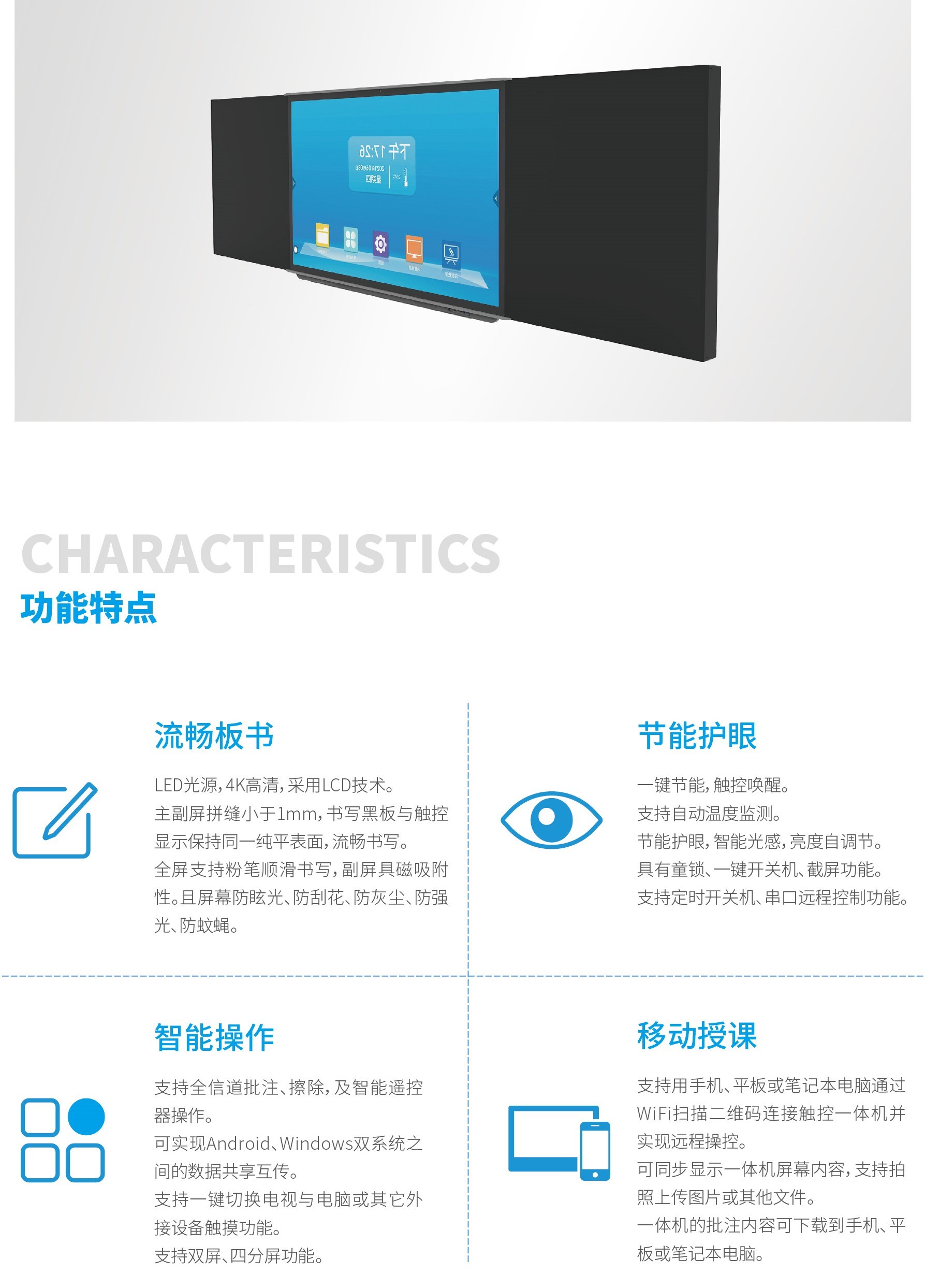普教畫冊(cè)(上)_畫板 1 副本 9 (4).jpg