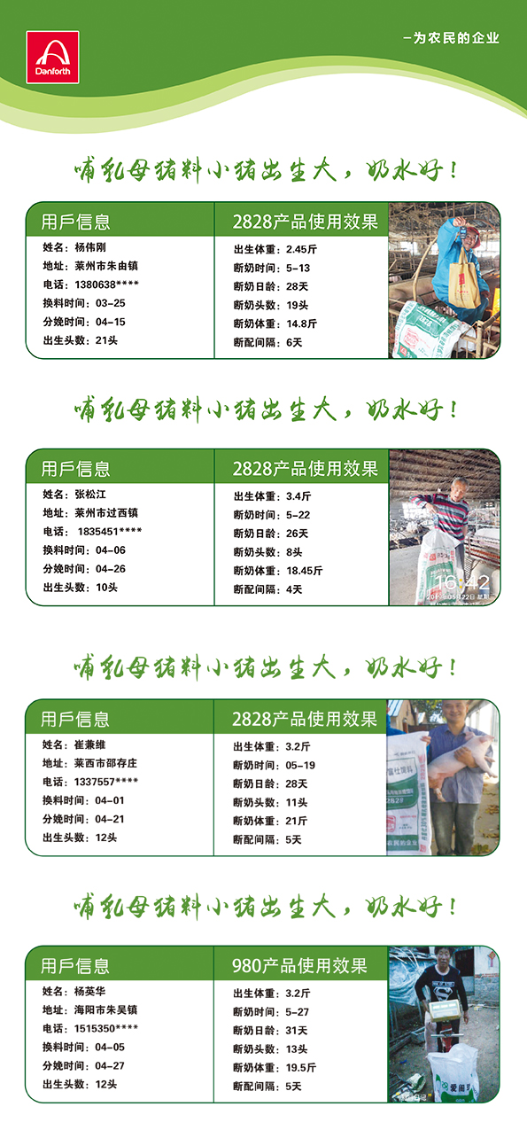 2828实证1.jpg