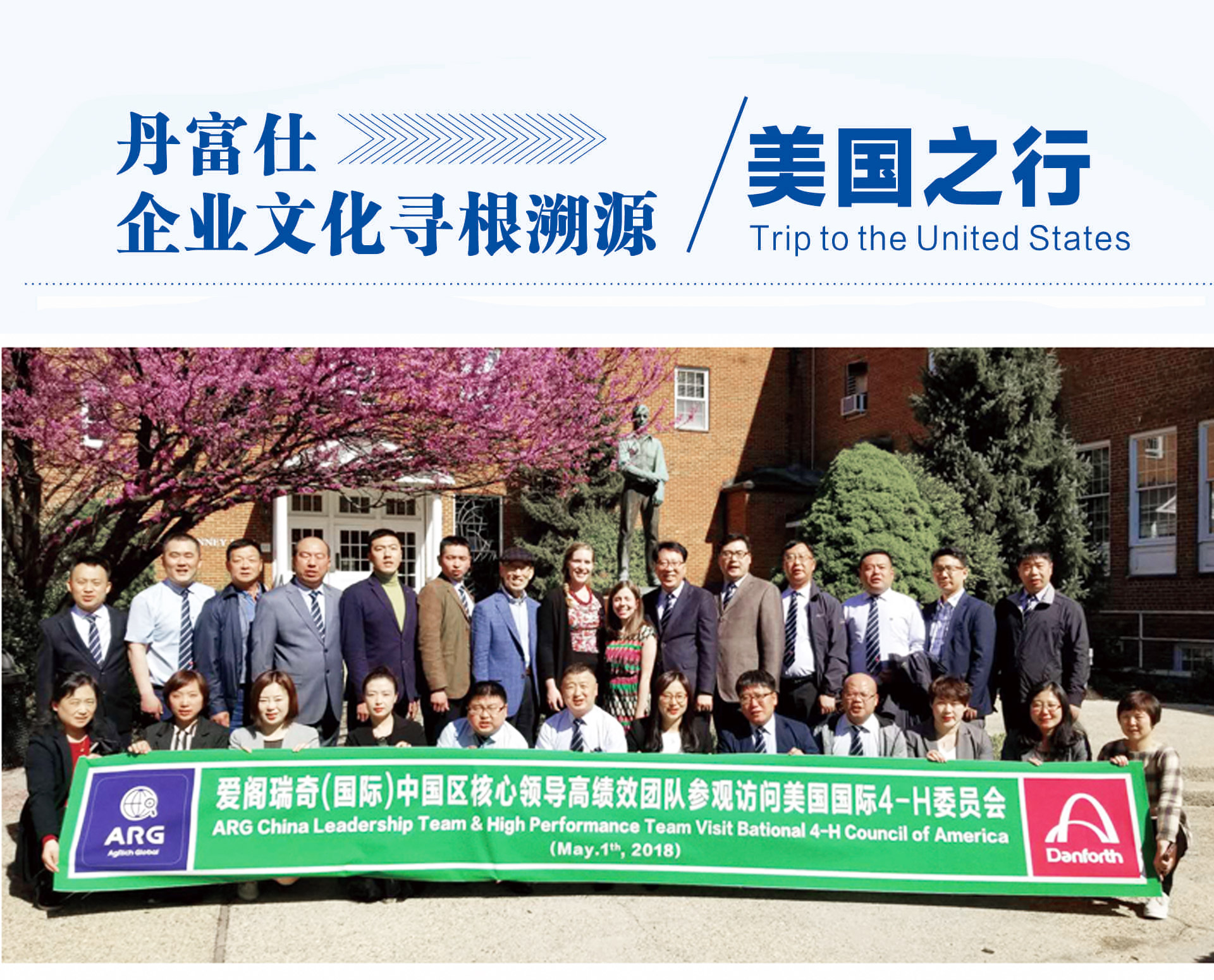 第二次美国行_01.jpg