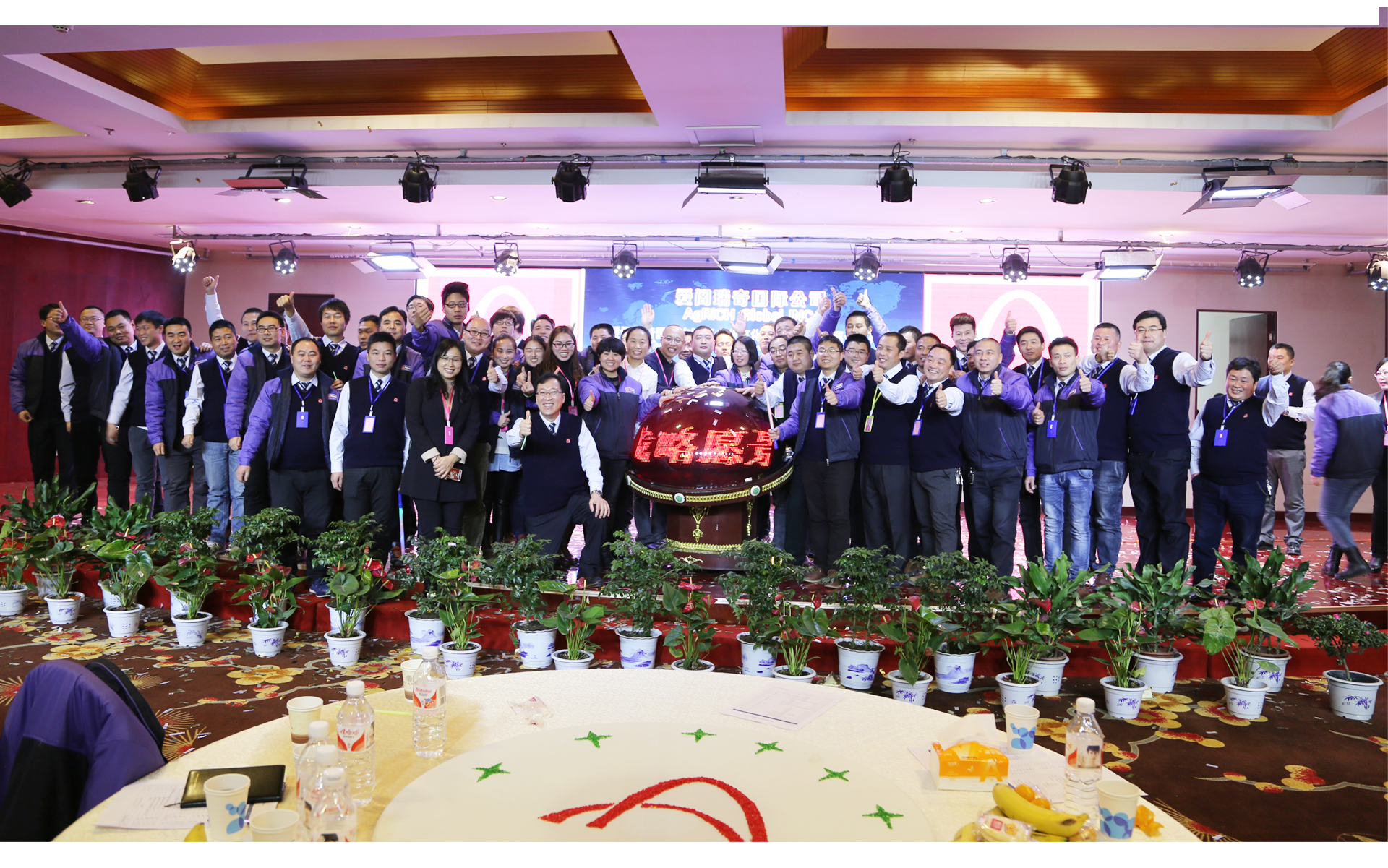 1565859033.jpg 愿景新1.jpg