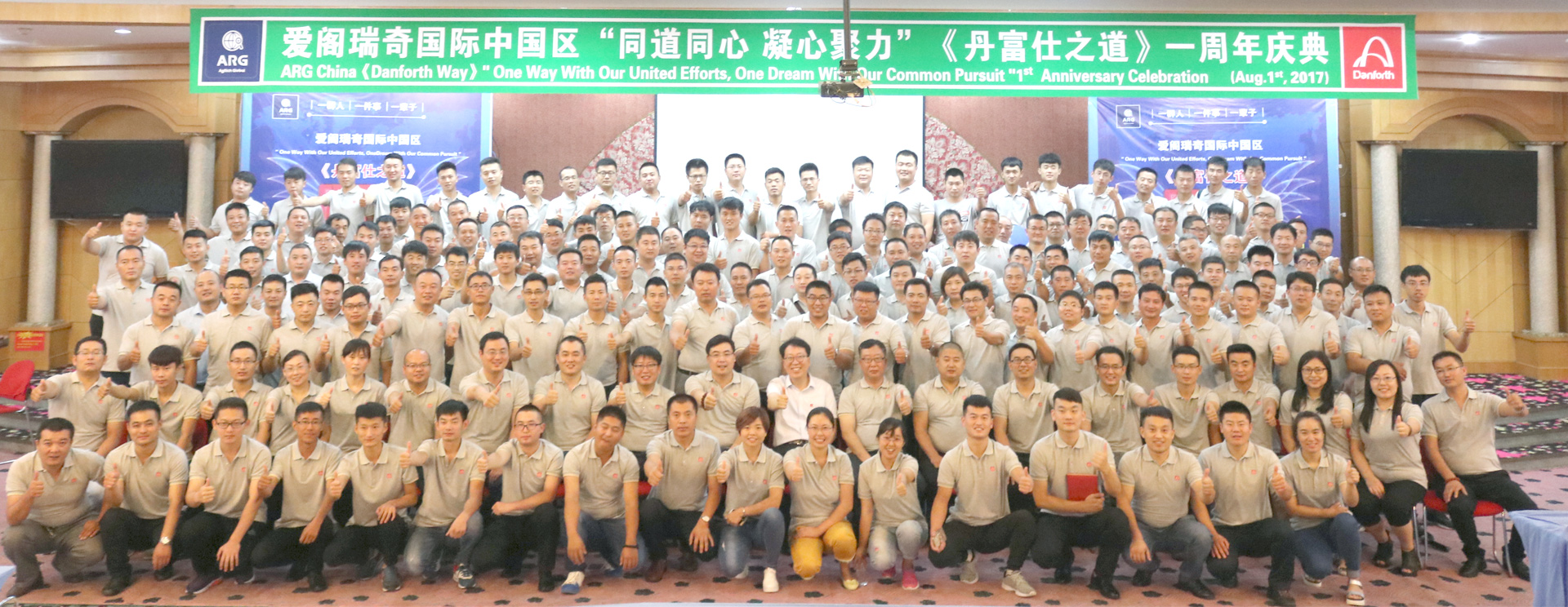 1566181814.jpg 一周年6.jpg